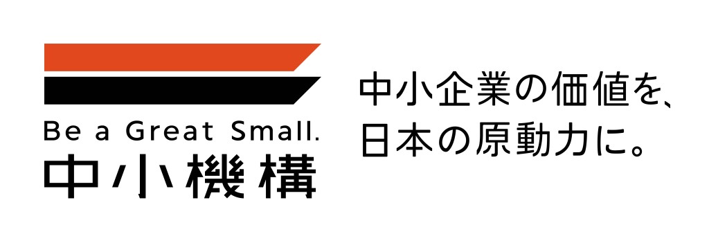 独立行政法人中小企業基盤整備機構（中小機構）の紹介画像