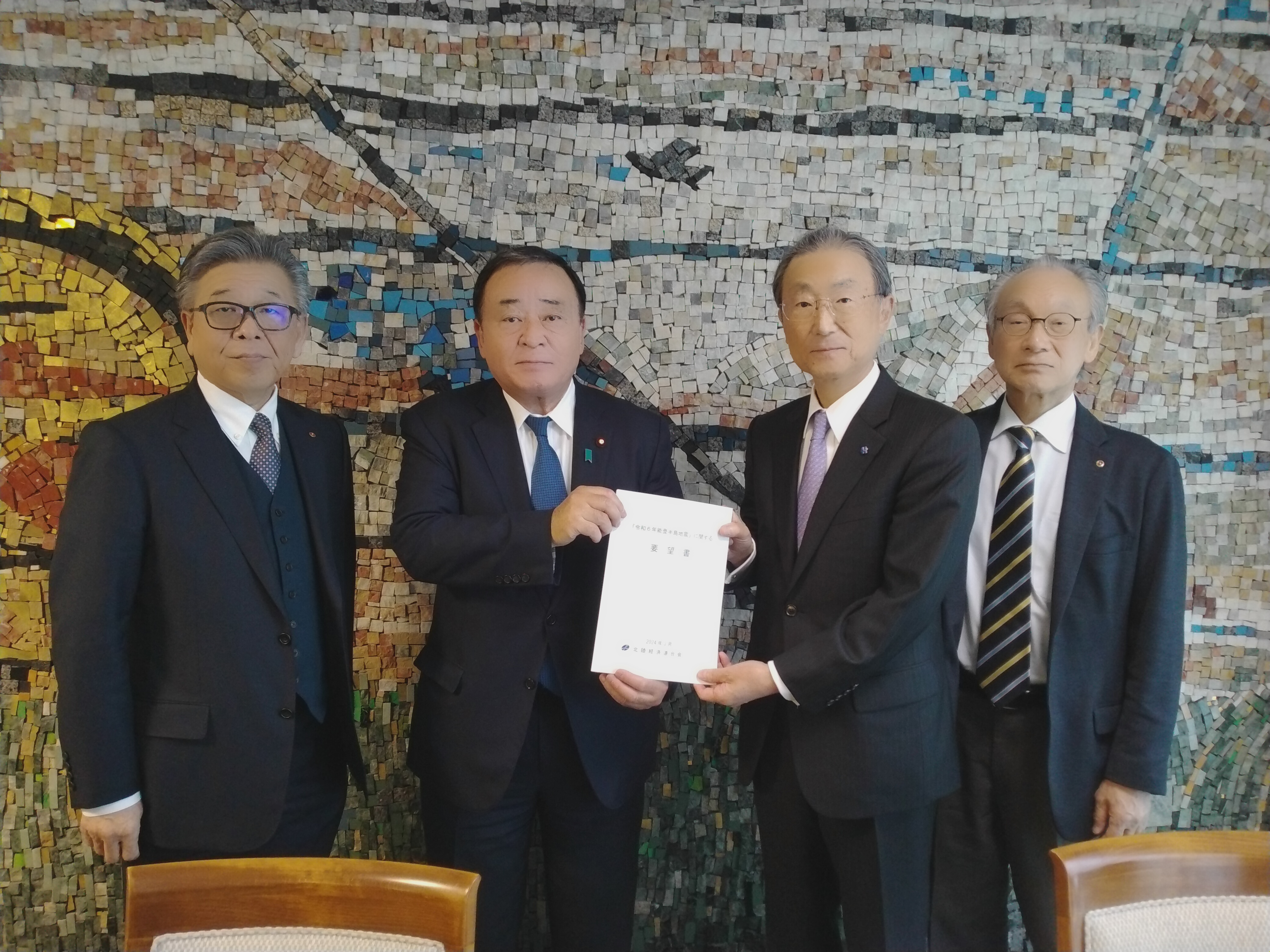 自由民主党 梶山 弘志 幹事長代行