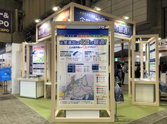 ２０２３年度　大規模展示会の出展