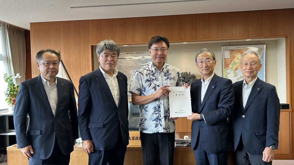 国土交通省 国定大臣政務官
