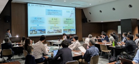 北陸環境共生会議主催 「カーボンニュートラルBASE北陸」補助金・水素勉強会