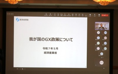 オンライン講演会「『スマート・リージョン北陸』実現に向け、経済界に必要なCN・GXに関するアクション」