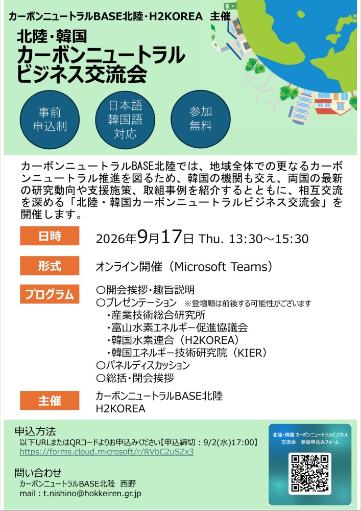 スクリーンショット_17-8-2026_115749_.jpeg