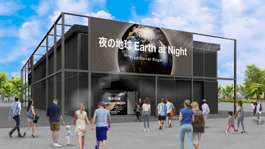 大阪・関西万博ウェブサイトより引用