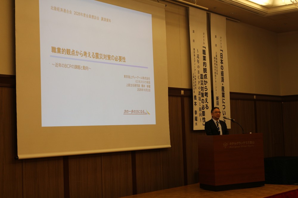 講師:橋本幸曜氏