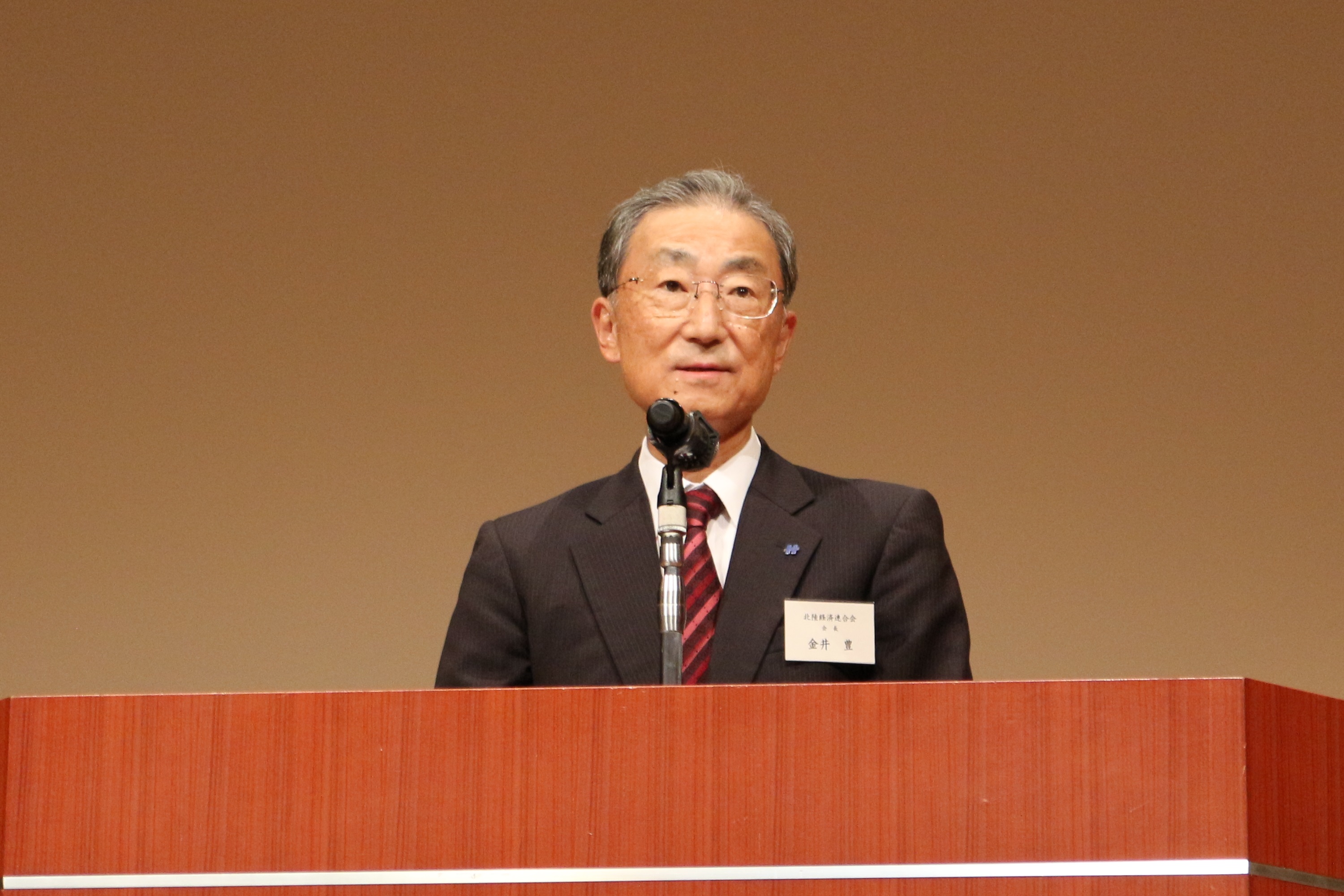 金井会長