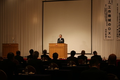 2023.02.02（木）富山会場