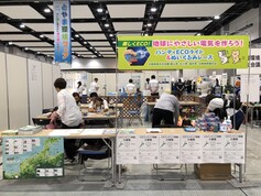 2024年度 環境フェアへの出展