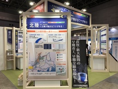 2022年度　大規模展示会の出展