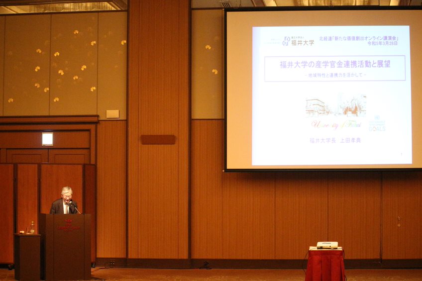 講演会