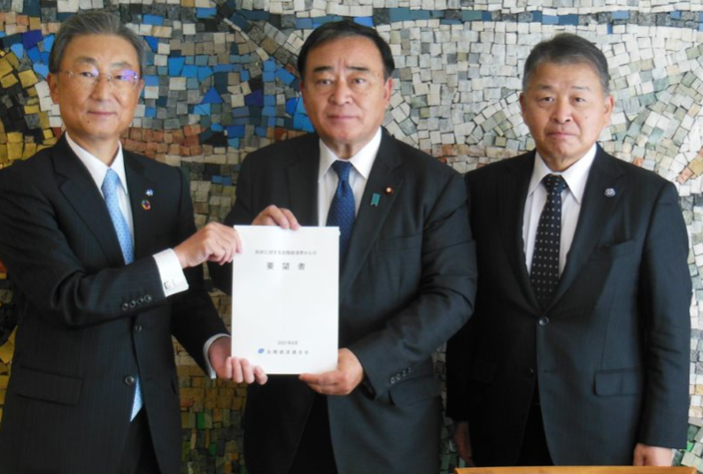 自由民主党 梶山弘志幹事長代行