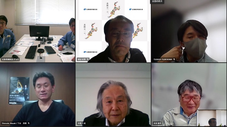 オンラインでの技術交流会