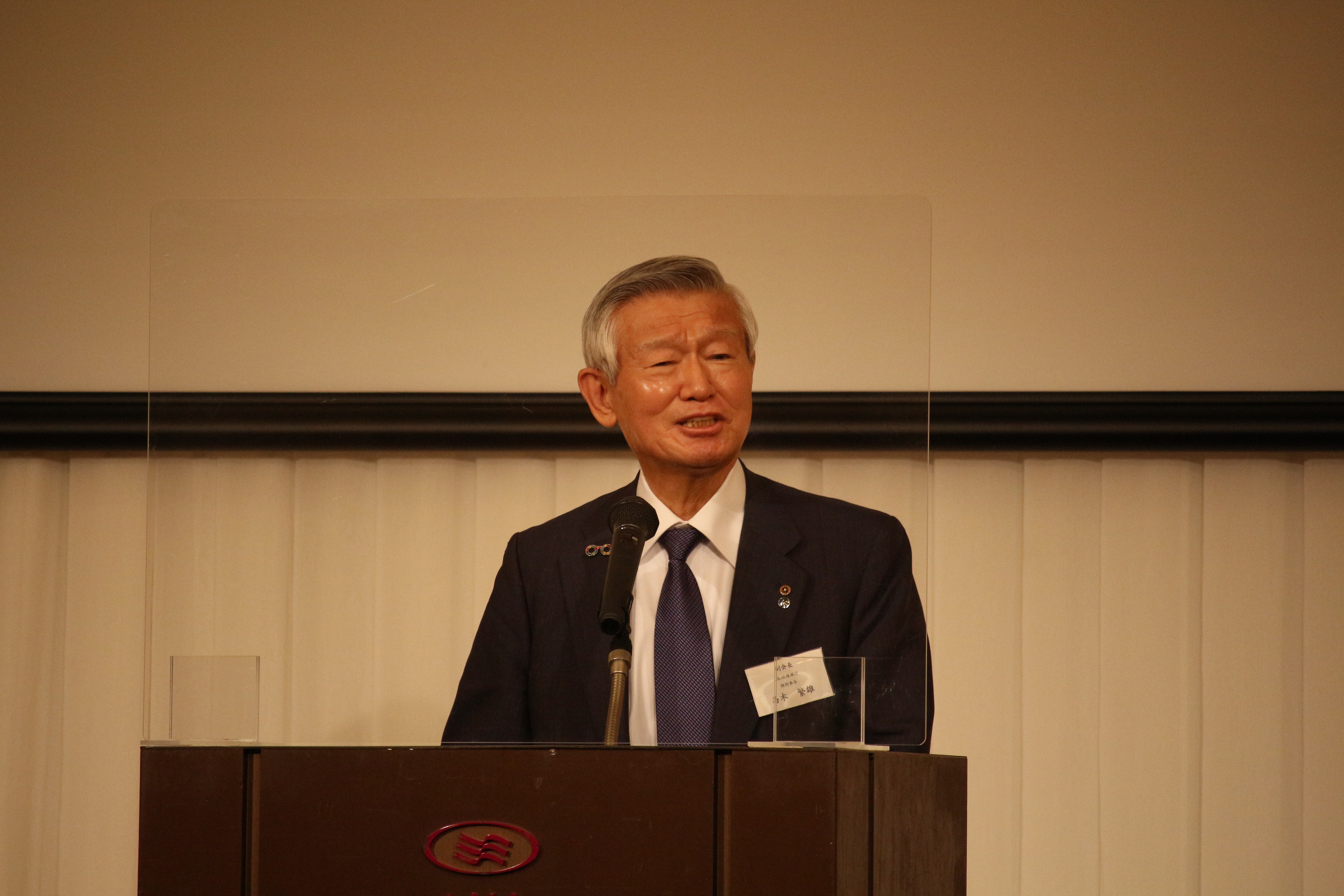 髙木副会長