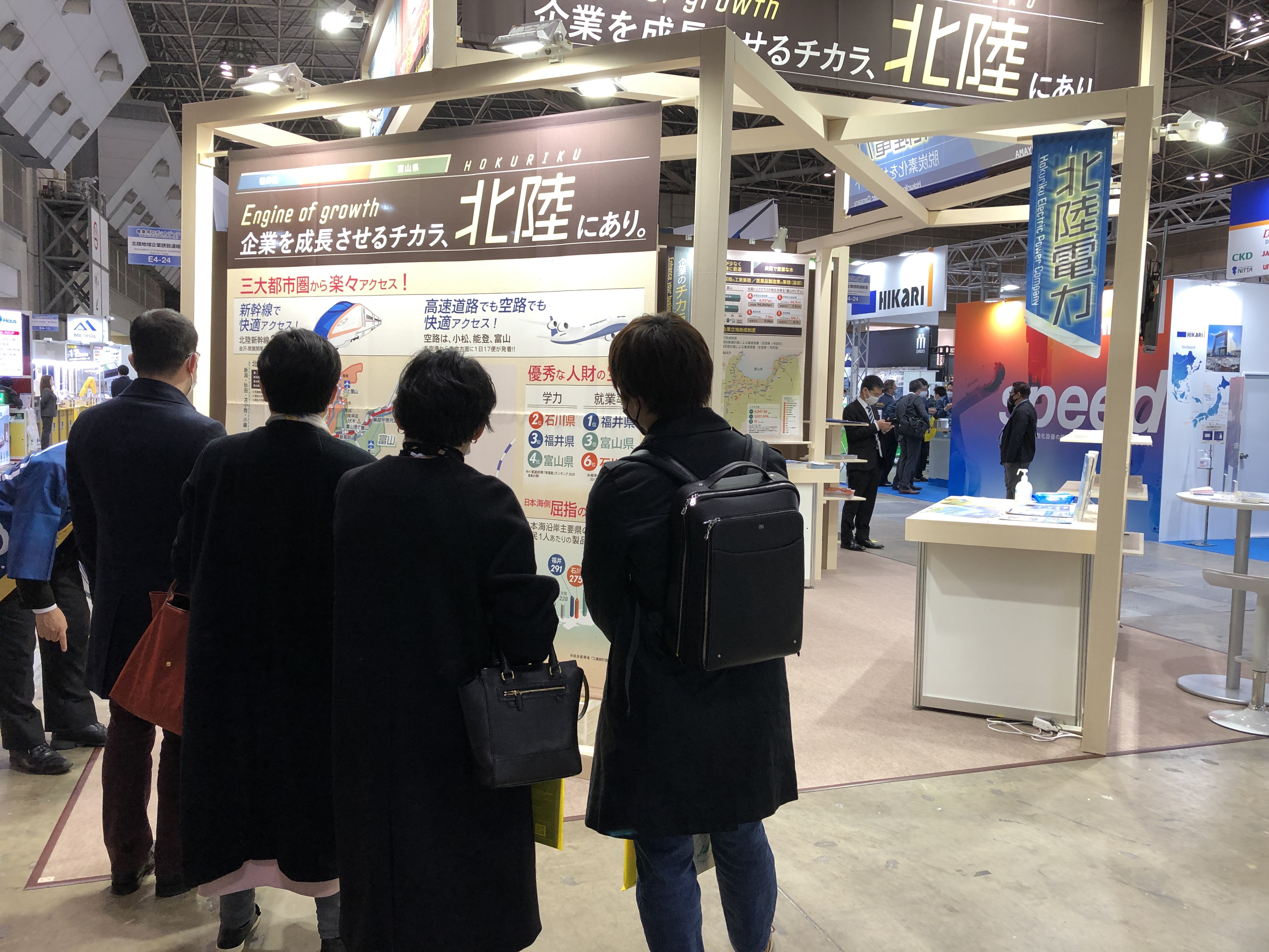 2022国際ロボット展