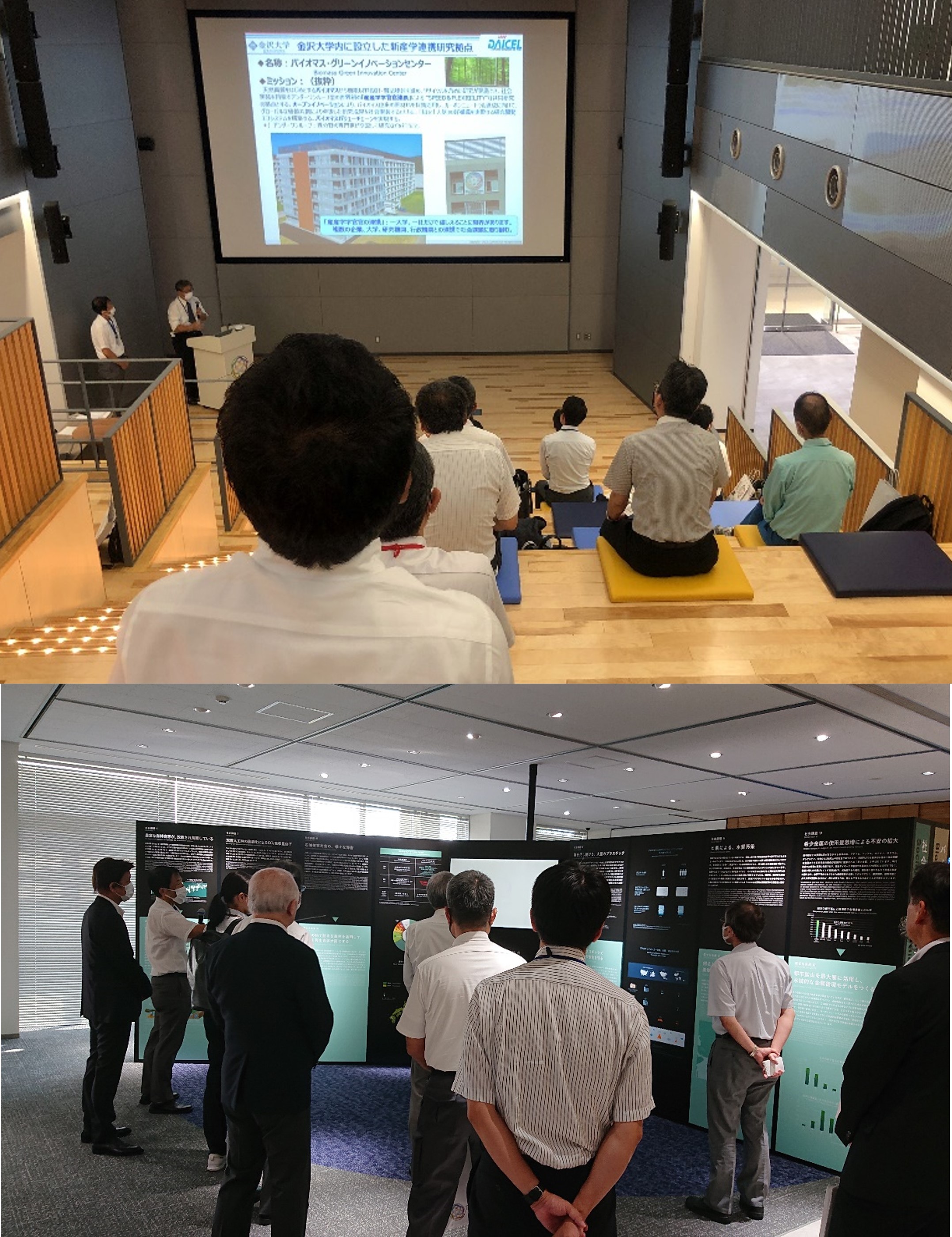 金沢大学見学会