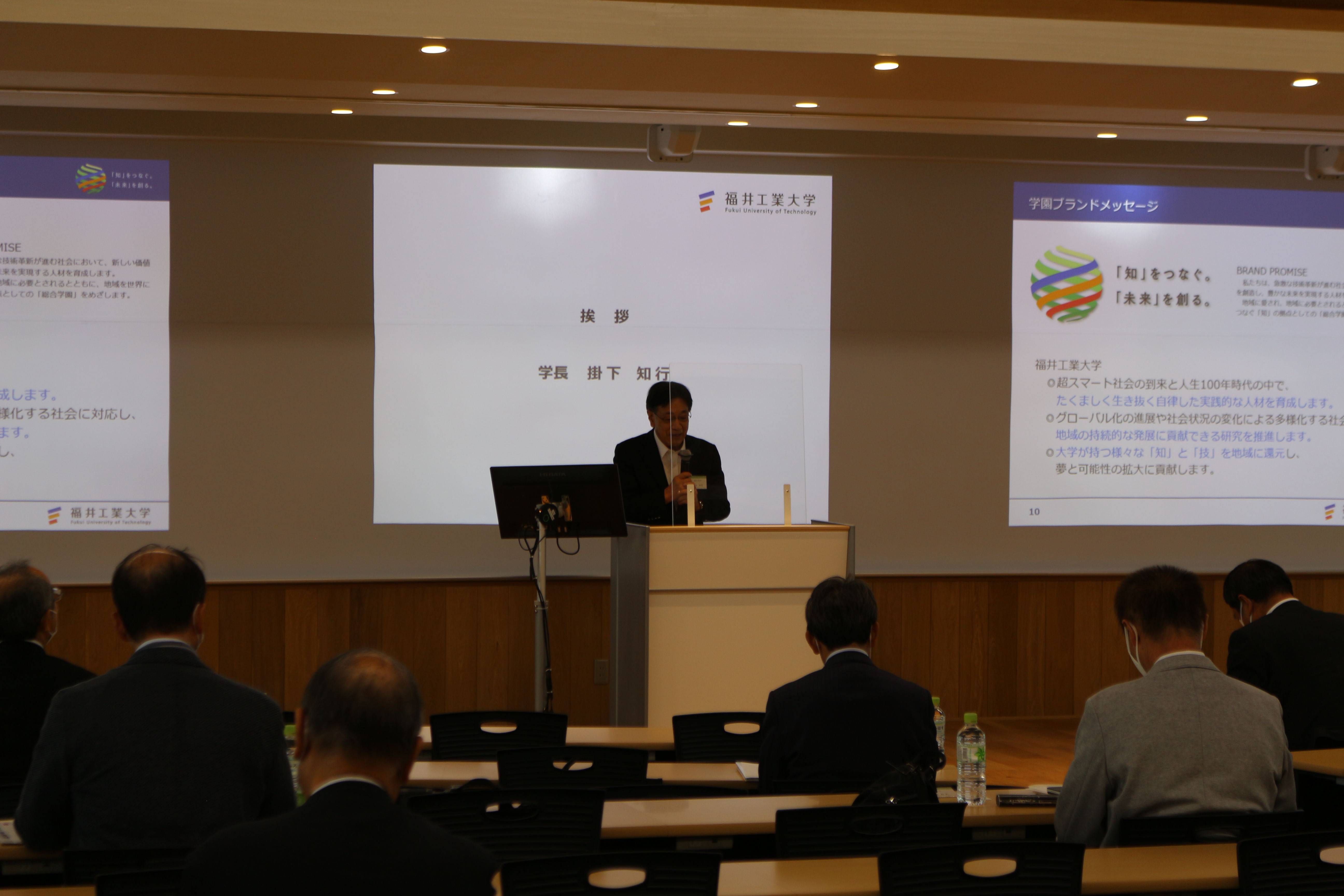 掛下学長の開会挨拶