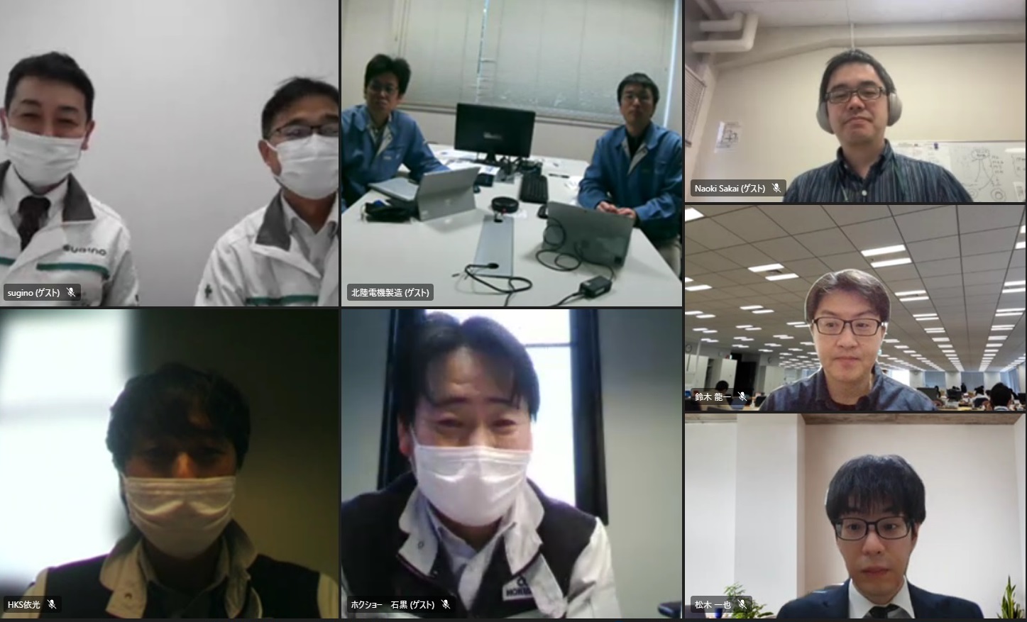オンラインでの技術交流会