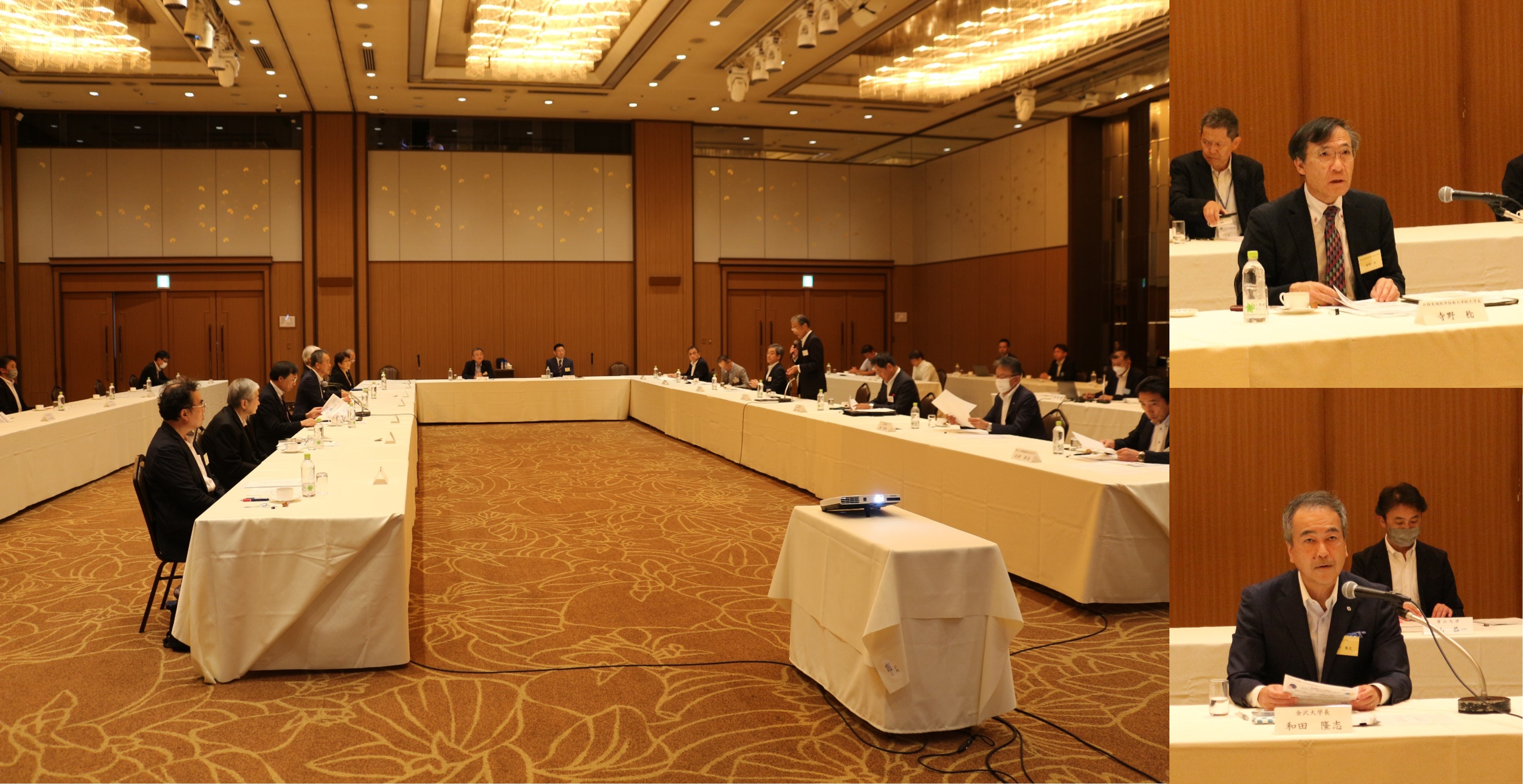 産学連携懇談会