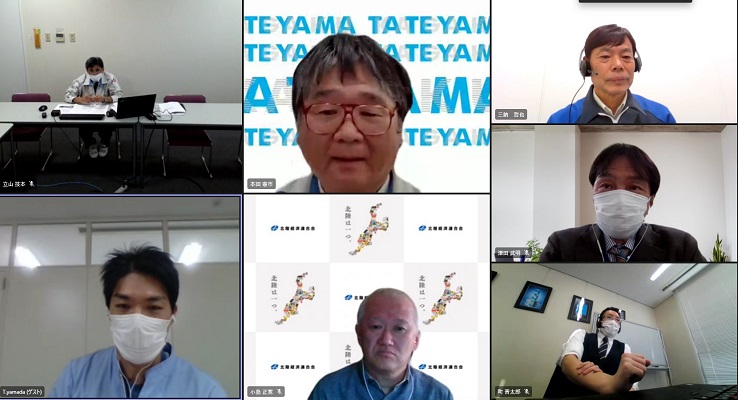 オンラインでの技術交流会