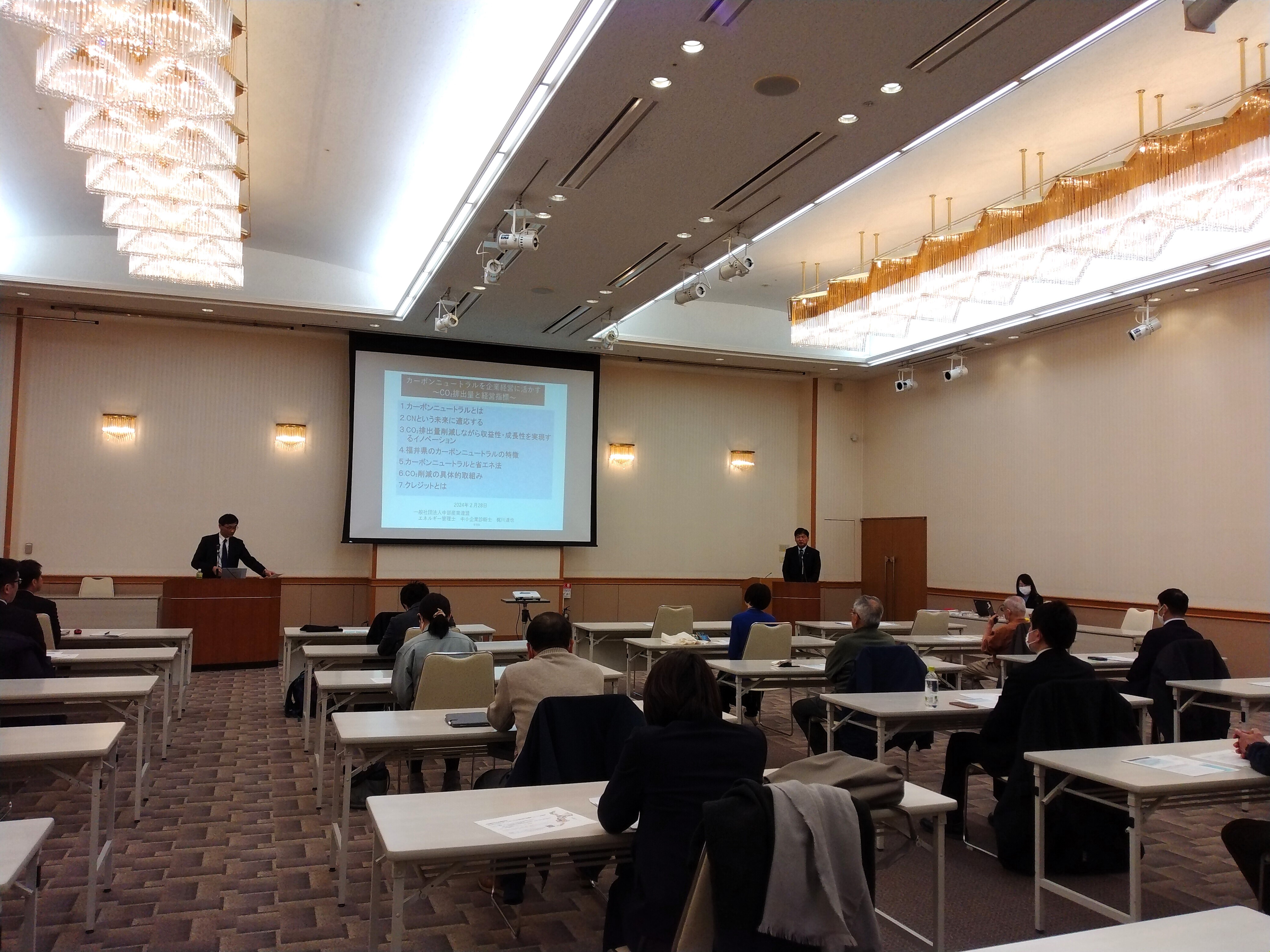 カーボンニュートラル勉強会.jpg