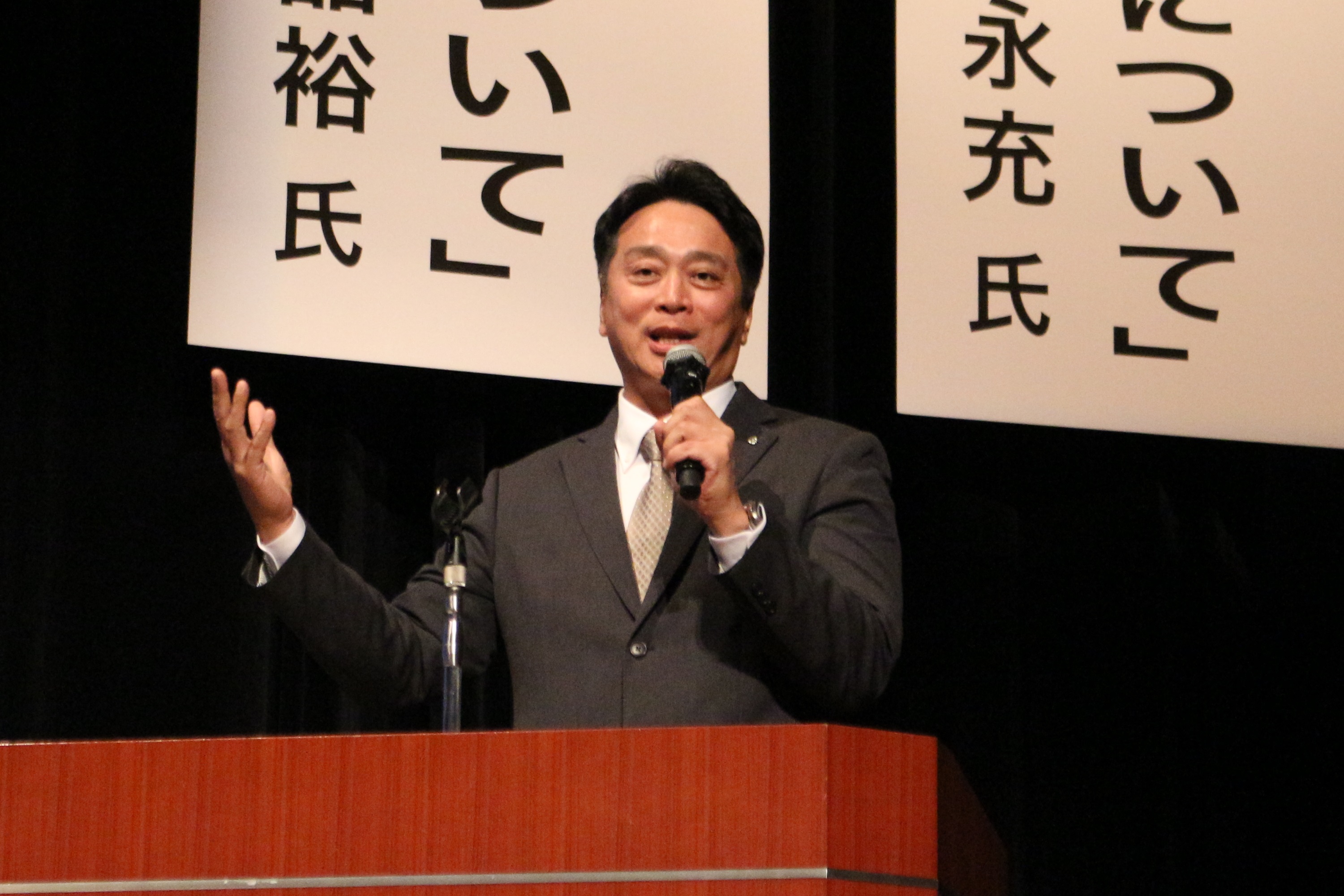 河合永充 福井県永平寺町長